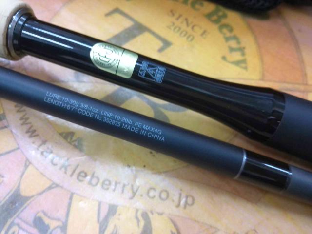 22エクスプライド 167MH