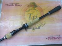 エクスプライド 168MH