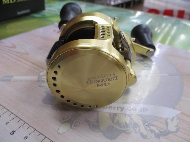 23カルカッタコンクエストMD 301XGLH