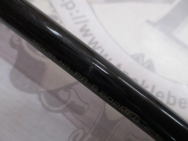 プロキャスターS PR-S602MFB-V