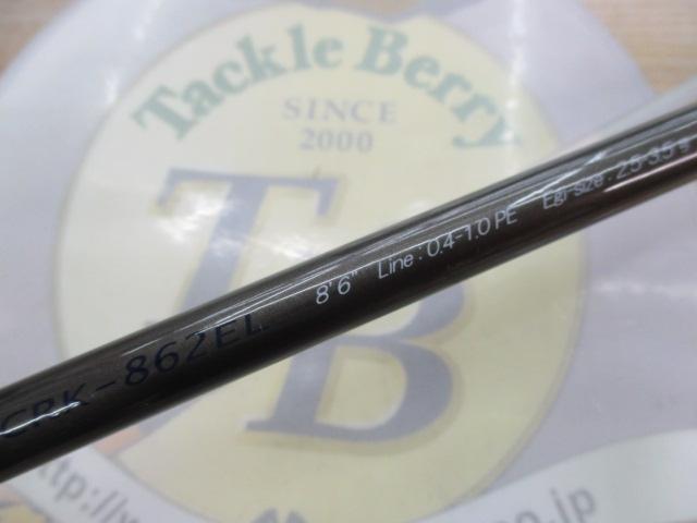 クロステージ CRK-862EL