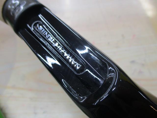 ナマズハンター NAHC-662M