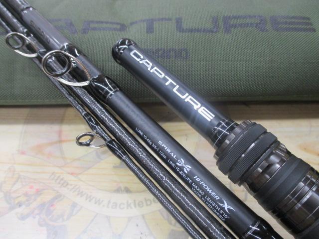 25キャプチャー 1510MH-4