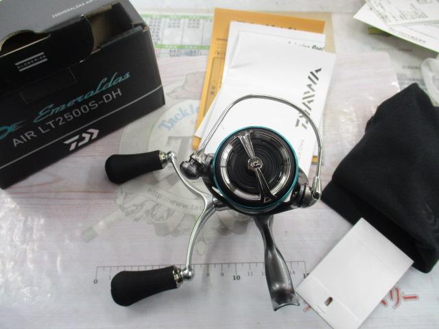 25エメラルダスエア LT2500S-DH