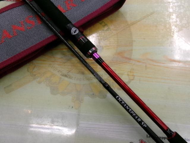 オーシャンスピア OSP-53SP