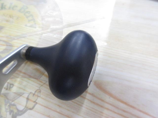 11オシアジガー 1000HG