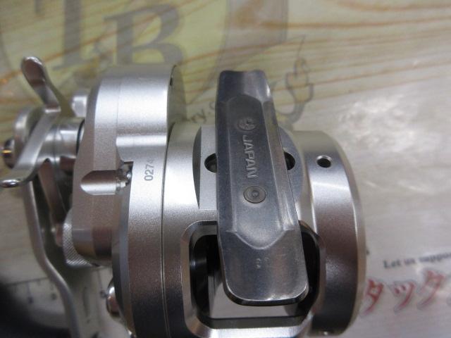 11オシアジガー 1000HG