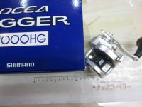 11オシアジガー 1000HG