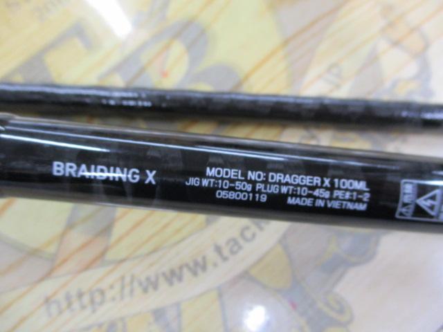 ドラッガーX 100ML