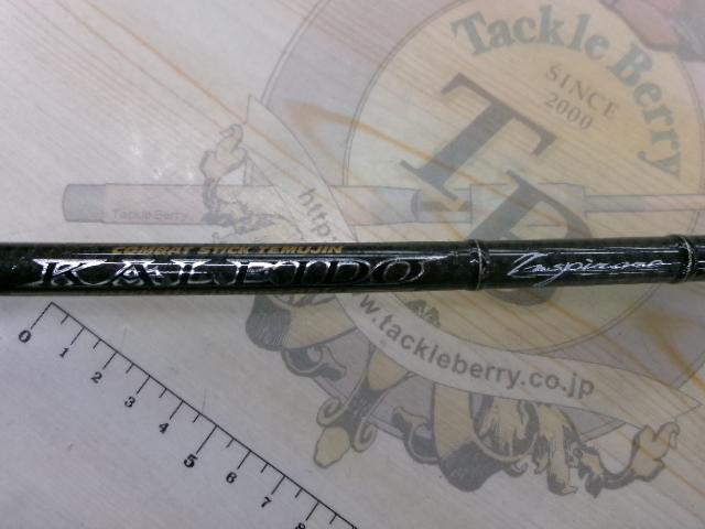 カレイドインスピラーレ TKIC-611XMH-BK グランドコブラリミテッド