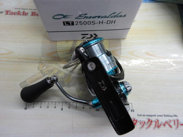 19エメラルダス LT2500S-H-DH