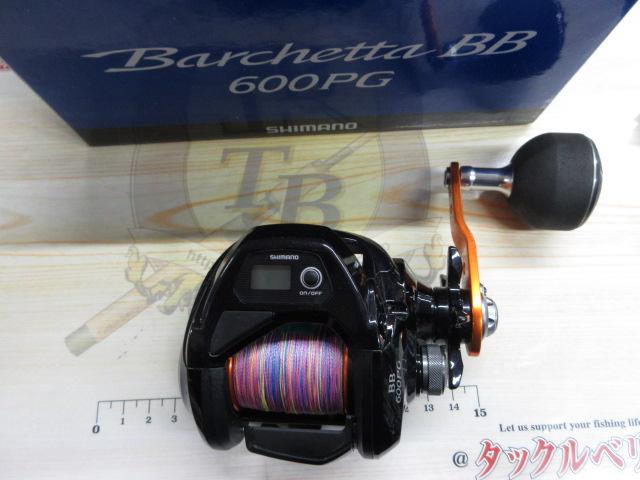 17バルケッタBB 600PG