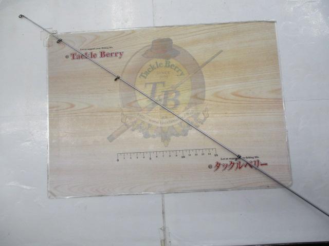 ホリデー磯R 2-530