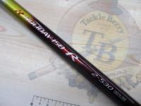 ホリデー磯R 2-530