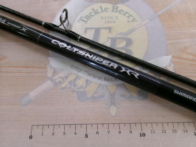 コルトスナイパーXR S96H