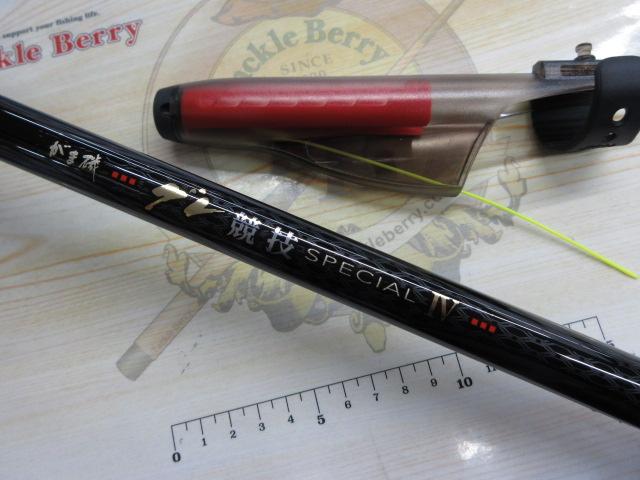 がま磯グレ競技スペシャルⅣ 1.25-53