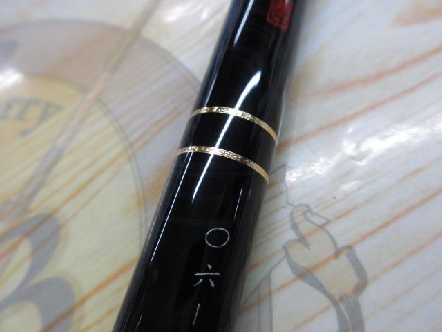 がま磯チヌスペシャル黒冴 06-53