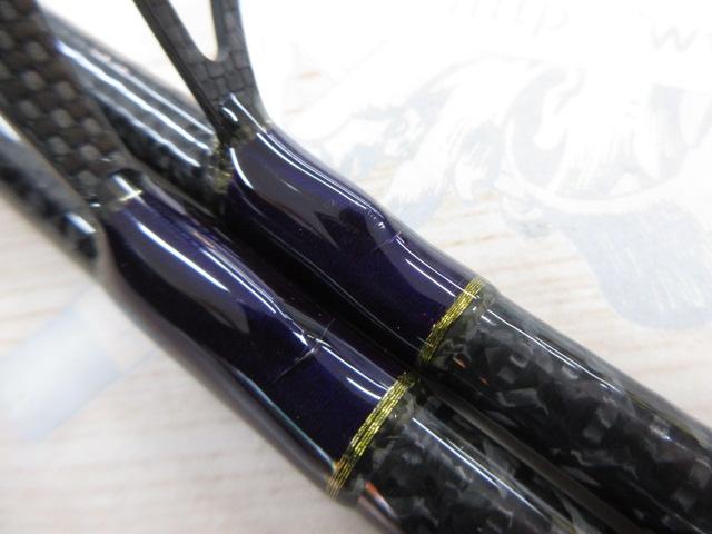 風神Z ビーストファング 91MH