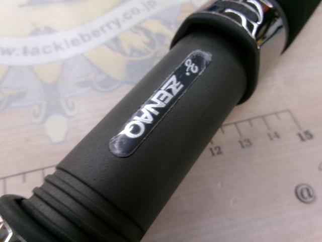 デフィーミュートス DMアキュラ 100HH (RGモデル/RV)