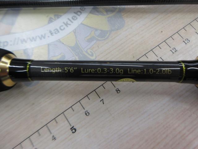 アドバンスメント BCR-56