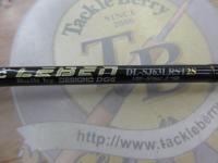 レーベンDLK DL-SJ63LRST-2S