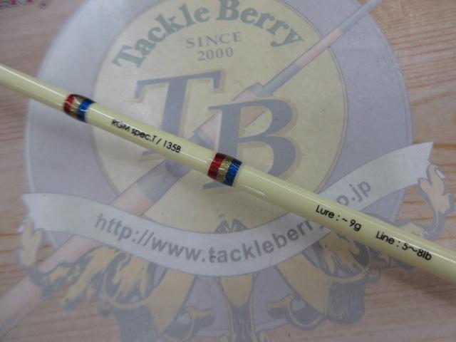 RGM スペックT 135B アイボリー