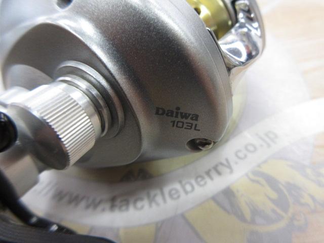 アルファスR-エディション 103L