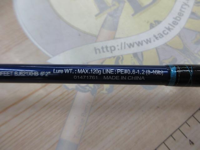 インフィート BJ621XHB