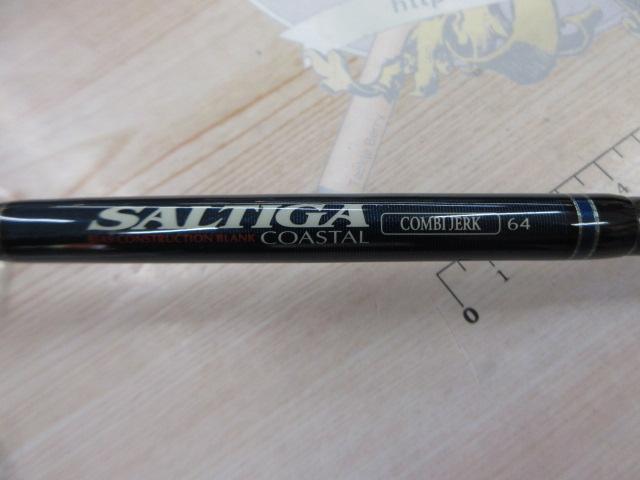 ソルティガコースタル SG コンビジャーク 64