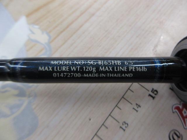 ソルティガベイジギング SG BJ65HB