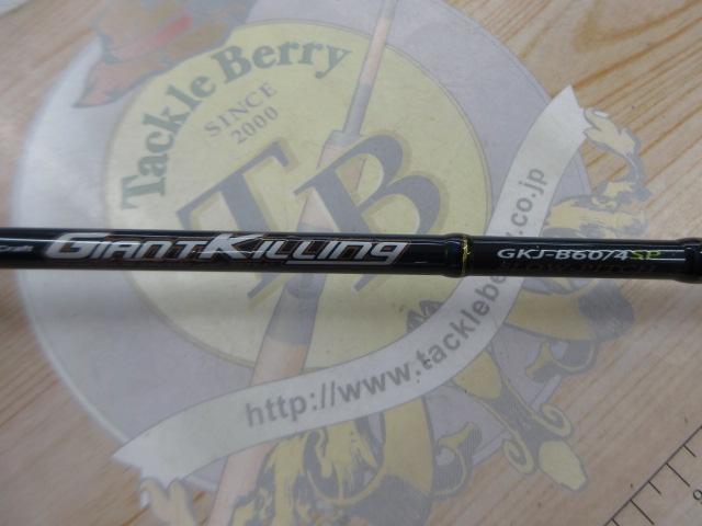 ジャイアントキリング GKJ-B60/4SP