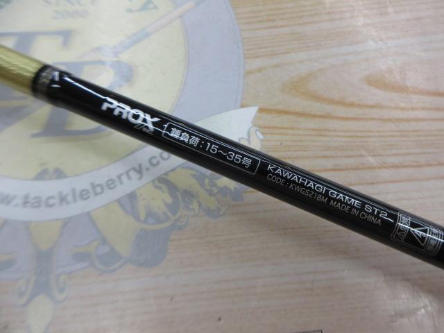 カワハギゲームST2180M