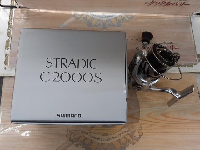 23ストラディック C2000S