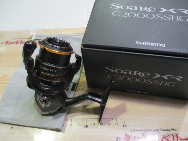 21ソアレXR C2000SSHG