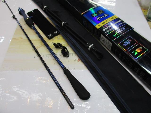 極鋭ゲーム82 MH-157AGS｜＠ベリーネット 日本最大新品中古釣具WEBショップ