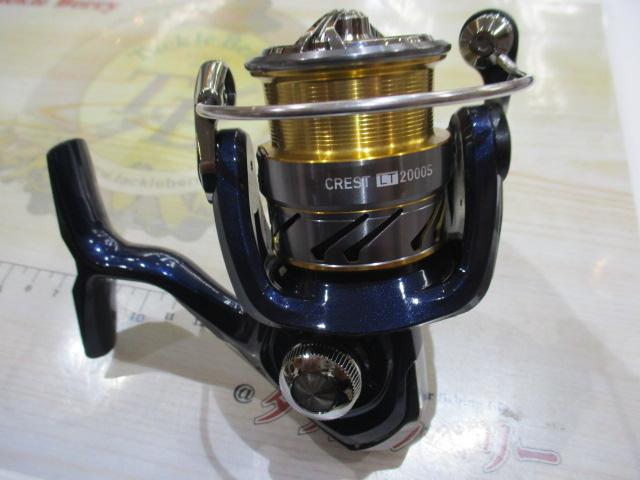 20クレスト LT2000S