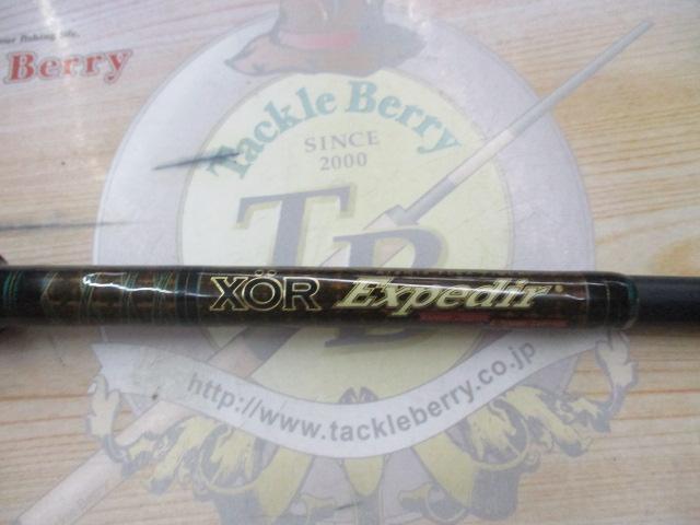 XORエクスペディア EFX-65ML(Expedir)