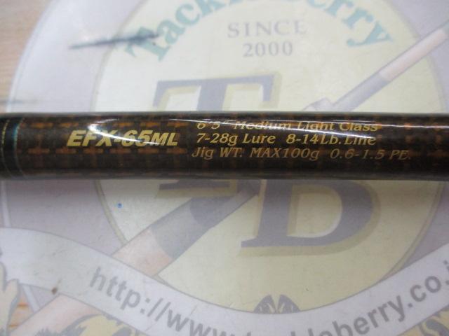 XORエクスペディア EFX-65ML(Expedir)