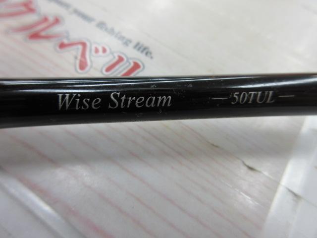 ワイズストリーム 50TUL・Q