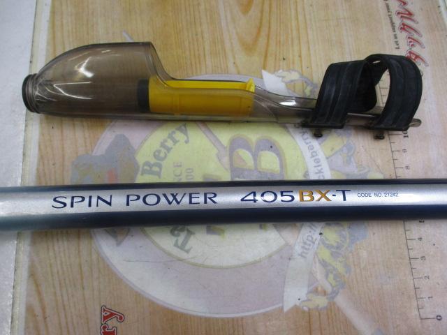 スピンパワー 405BX-T