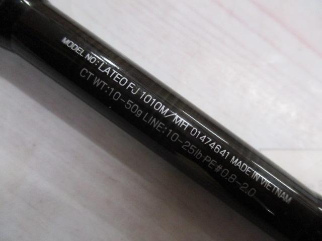 ラテオ FJ1010M/MH