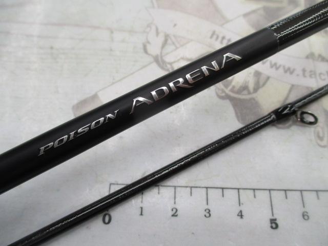 24ポイズンアドレナ 270L+-2