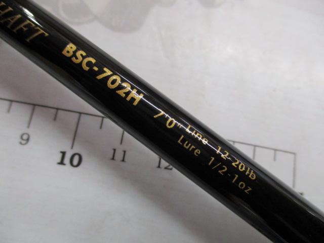 ホーネットバンクシャフト BSC-702H