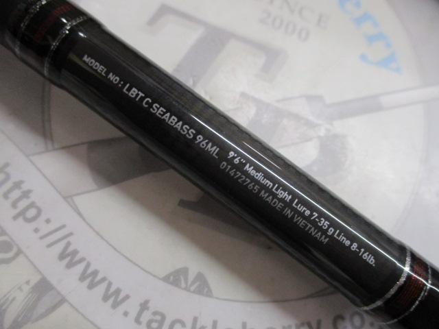 リバティクラブシーバス 96ML