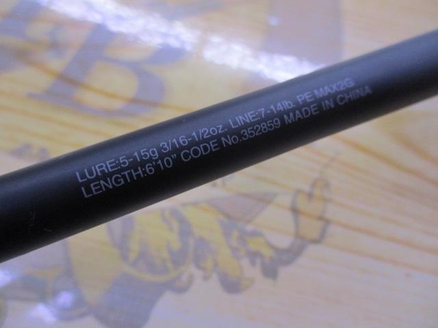 22エクスプライド1610M-S