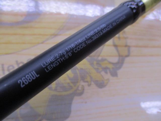 18ポイズンアドレナ 268UL