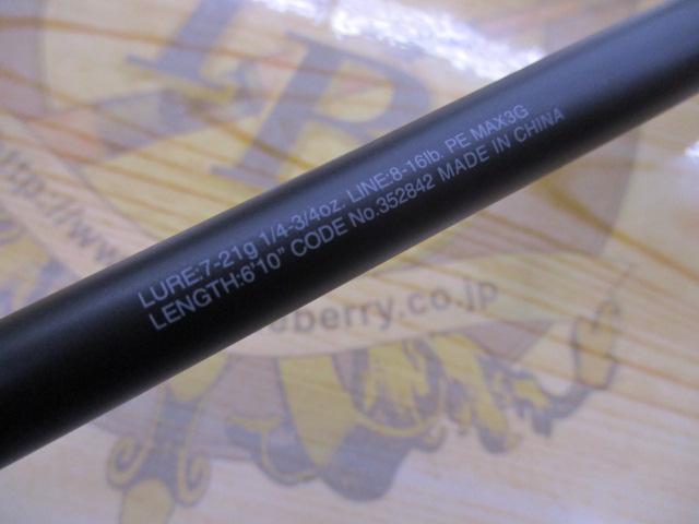 22エクスプライド 1610M