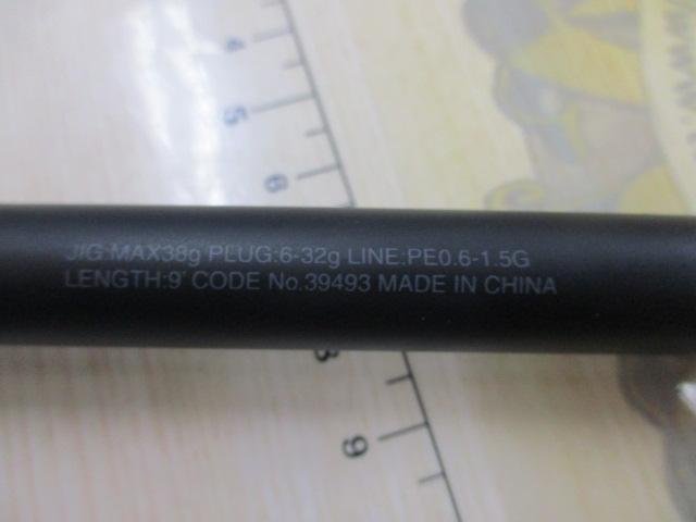 エンカウンター S90ML