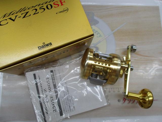 ミリオネアCV-Z 250SF