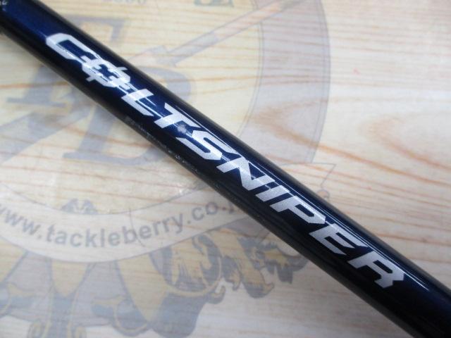 15コルトスナイパー S1000MH